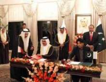بحرین و پاکستان توافقنامه امنیتی امضا کردند