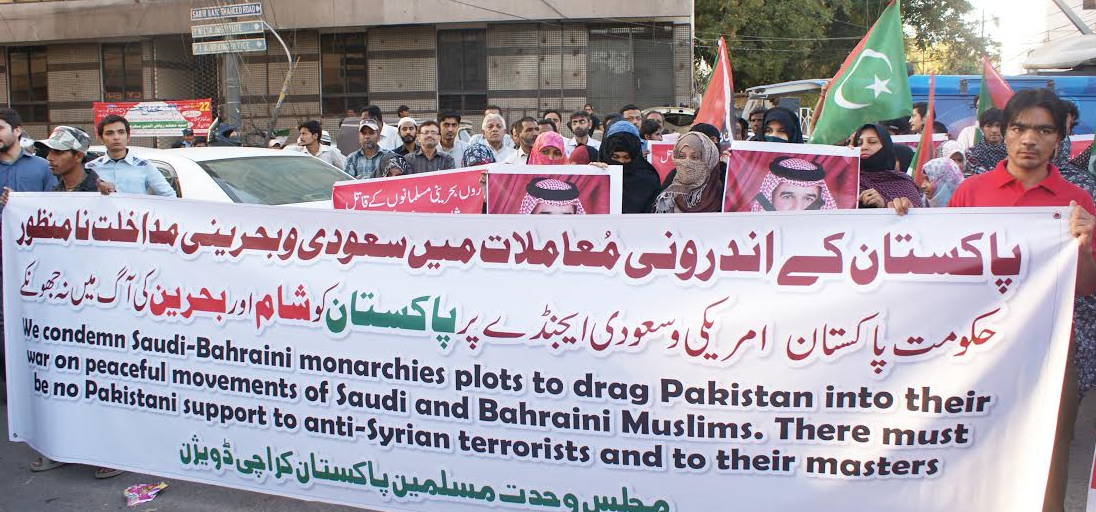 تظاھرات مسلمانان پاکستان علیه حکومتھای بحرین و سعودی