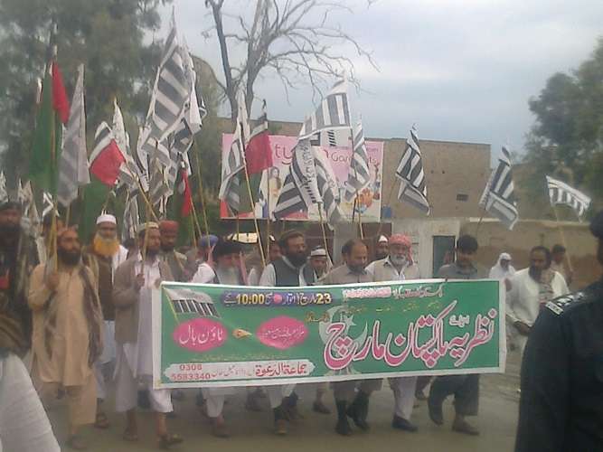ڈی آئی خان میں جماعت الدعوۃ کے زیراہتمام نظریہ پاکستان مارچ