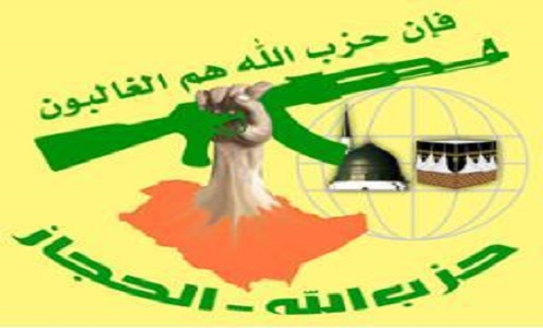 "حزب الله الحجاز" آل سعود يحاربون وهماً