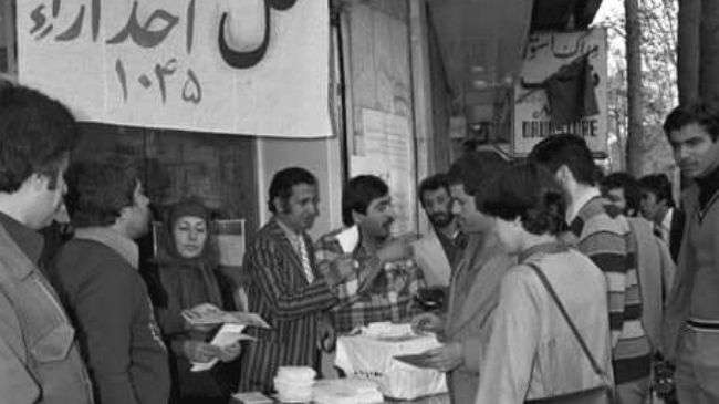 Referandum untuk Republik Islam di Iran tahun 1979.jpg
