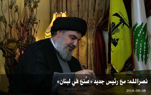 Sayyed Nasrallah: We’ll Support a Made-in-Lebanon President