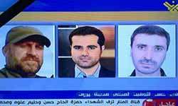 سه خبرنگار شبکه المنار لبنان در سوریه کشته شدند
