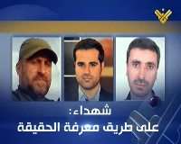 شام،  قلمون کے علاقے معلولہ میں دہشت گردوں نے المنار ٹی وی کے تین اہلکاروں کو شہید کر دیا