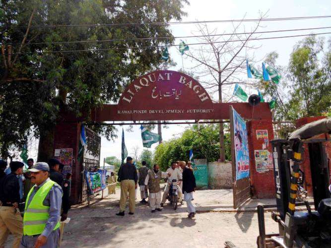 جماعت اسلامی کے زیراہتمام لیاقت باغ راولپنڈی میں تربیتی و تنظیمی اجتماع کی تصویری جھلکیاں