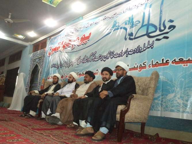 کراچی، شیعہ علماء کونسل کے زیراہتمام منعقدہ 