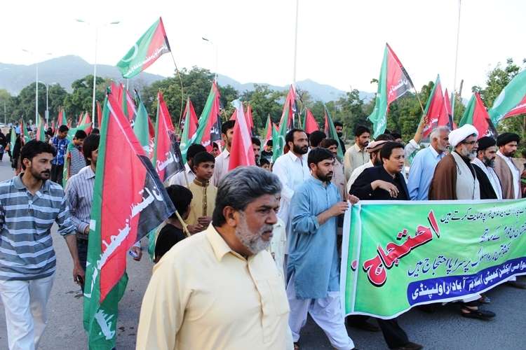 اسلام آباد، گلگت بلتستان کے عوام کیساتھ اظہار یکجہتی کیلئے نکالی گئی ریلی کی تصویری جھلکیاں
