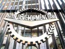 ایشیائی ترقیاتی بینک نے پاکستان کیلئے 40 کروڑ ڈالر قرضے کی منظوری دیدی