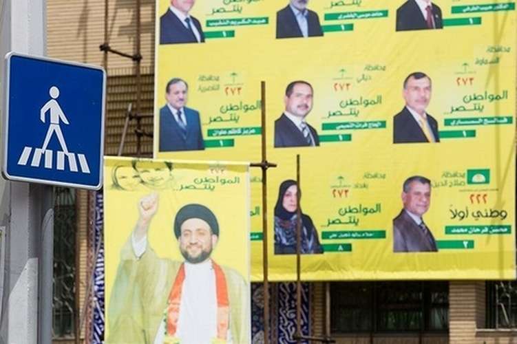 عراقی پارلیمانی انتخابات کے سلسلے میں بیرون ملک مقیم باشندوں کیطرف سے تشہیری مہم