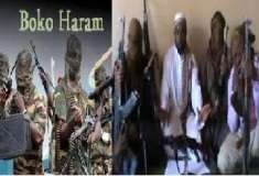نائجیریا کی شدت پسند تنظیم بوکو حرام کیسے وجود میں آئی