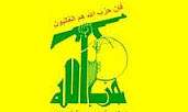 پاسخ حزب‌الله لبنان به پیام‌ عربستان
