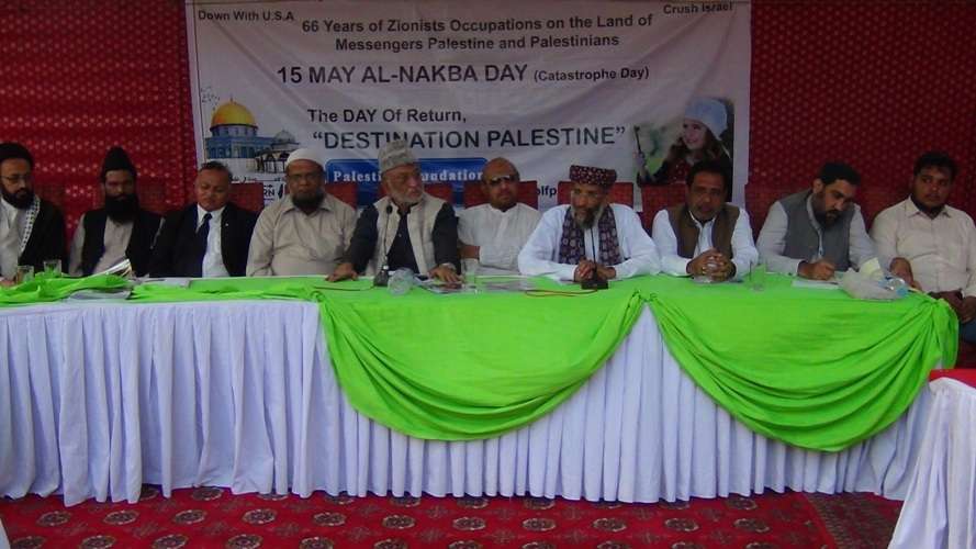 یوم نکبہ، کراچی پرس کلب میں فلسطین فاؤنڈیشن پاکستان کے تحت آل پارٹیز کانفرنس کا انعقاد