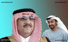 نگرانی امارات از به قدرت رسیدن محمد بن نایف