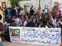 ماتلی، کراچی میں شیعہ نسل کشی کیخلاف احتجاجی ریلی و دھرنا، وزیراعلیٰ سندھ کی برطرفی کا مطالبہ