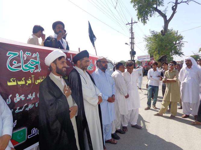 شیعہ نسل کشی کے خلاف حسن ابدال میں ایم ڈبلیو ایم کا مظاہرہ