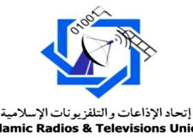 ما هو مؤتمر الجمعية العامة لاتحاد الإذاعات والتلفزيونات الإسلامي؟