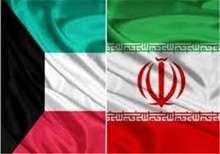 کویت: ایران یک کشور مهم در سطح منطقه و جهان است