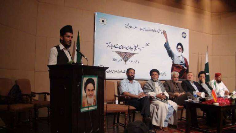 لاہور میں خانہ فرہنگ ایران کے زیراہتمام امام خمینی (رہ) کی 25ویں برسی کی تقریب