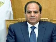 عبدالفتح السیسی نے مصر کے نئے صدر کے طور پر حلف اٹھا لیا
