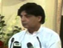 چودھری نثار علی خان سے وزارت داخلہ کا قلمدان لینے کا فیصلہ