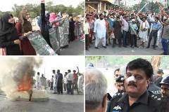 لاہور واقعہ کیخلاف ڈی آئی خان میں عوامی تحریک کا احتجاجی مظاہرہ