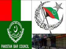 سانحہ ماڈل ٹاﺅن، تاجر تنظیموں نے ہڑتال، پاکستان بار کونسل نے عدالتی بائیکاٹ کا اعلان کردیا