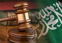 ادامه صدور حکم های ظالمانه آل سعود علیه جوانان عربستانی