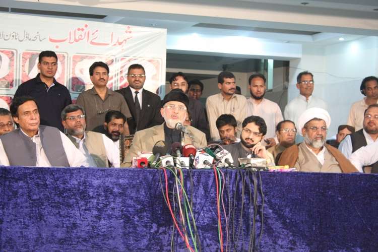 لاہور، ڈاکٹر طاہرالقادری کی دیگر جماعتوں کے رہنماؤں کے ہمراہ پریس کانفرنس