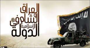 "داعش" حلقة مكلفة في مسلسل قصير!