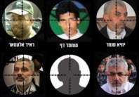 معاریو تصاویر رهبران حماس برای ترور را منتشر کرد