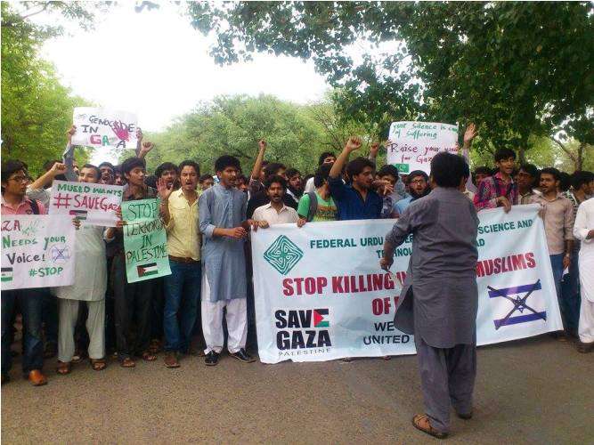 غزہ پر اسرائیلی جارحیت کیخلاف وفاقی اردو یونیوسٹی کے طلبا و طالبات کا احتجاج