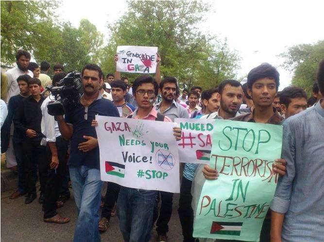 غزہ پر اسرائیلی جارحیت کیخلاف وفاقی اردو یونیوسٹی کے طلبا و طالبات کا احتجاج