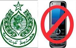 سندھ کی وفاق سے یوم علی (ع) پر موبائل فون سروس بند رکھنے کی سفارش