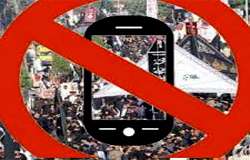 کراچی میں یوم علی (ع) پر موبائل فون سروس بند رکھنے کا نوٹیفکیشن جاری