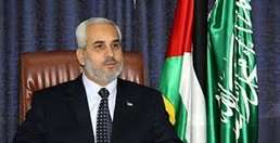Hamas vows revenge on Israel