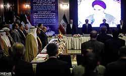 بیانیه پایانی اجلاس تروئیکای بین المجالس اسلامی