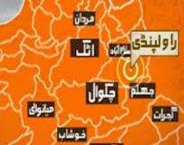 گلگت کے تین شیعہ طلباء راولپنڈی میں گرفتار