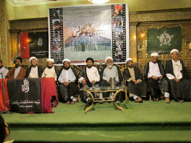 ایس یو سی کراچی کے تحت منعقدہ القدس کانفرنس و دعوت افطار کی تصویری جھلکیاں