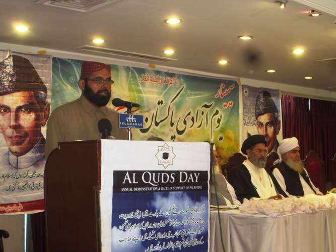 اسلام آباد میں ملی یکجہتی کونسل کے تحت یوم آزادی پاکستان اور یوم القدس سیمینار کا انعقاد