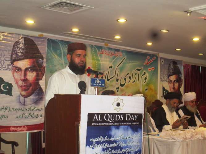 اسلام آباد میں ملی یکجہتی کونسل کے تحت یوم آزادی پاکستان اور یوم القدس سیمینار کا انعقاد