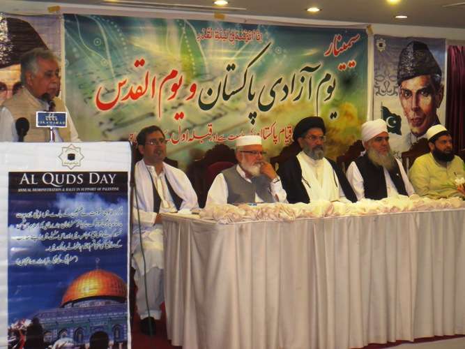 ملی یکجہتی کونسل کے زیر اہتمام ”یومِ آزادی پاکستان اور یوم القدس“ کے موضوع پر سیمینار کا انعقاد