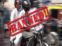 کراچی میں یکم اگست تک ڈبل سواری پرپابندی عائد