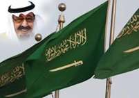 Saudi Arabia makes donation to Gaza