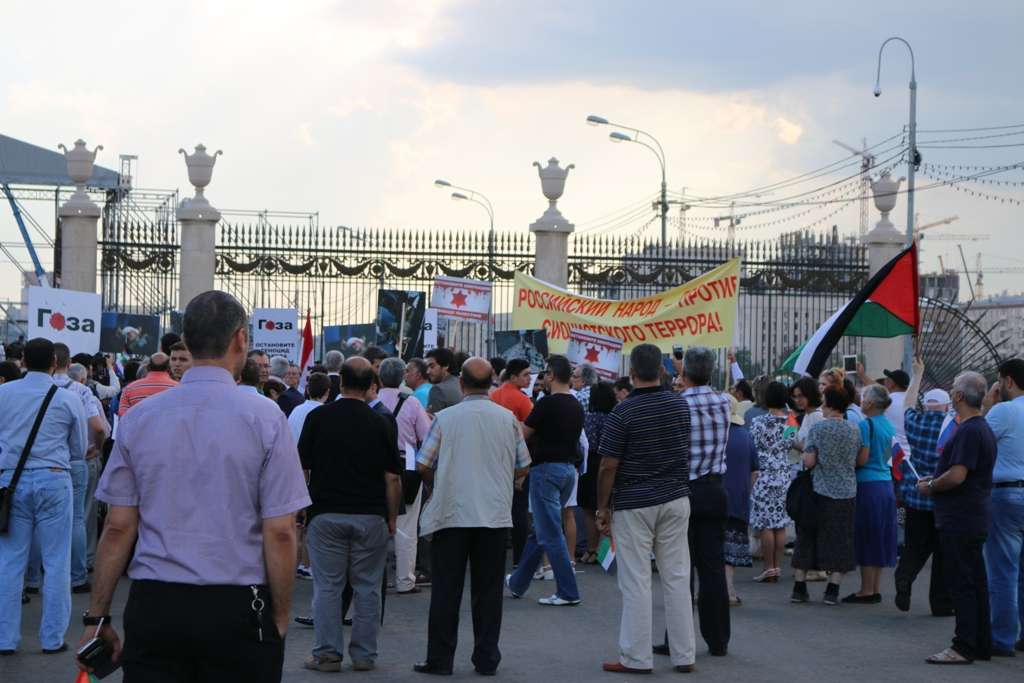 Moskvada İsrail vəhşiliyinə qarşı mitinq
