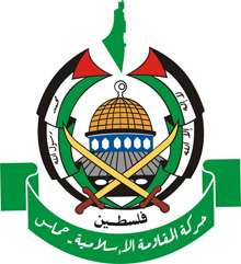 حماس هرگز تسلیم نمی شود