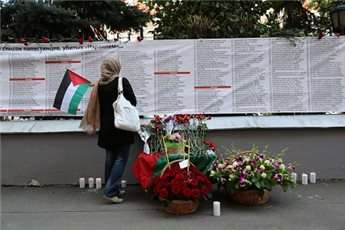Memorial for Gaza victims at embassy of Palestine in Moscow