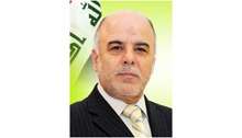 حیدر العبادی مامور به تشکیل کابینه جدید دولت عراق شد