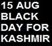 15 اگست کو بھارت کے یوم آزادی کے موقعہ پر مقبوضہ کشمیر میں ہمہ گیر احتجاجی ہڑتال کی اپیل