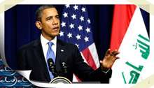 هدف اوباما از حمله به داعش حمایت از اربیل است نه بغداد