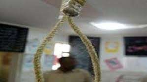 إعدام باكستاني في السعودية